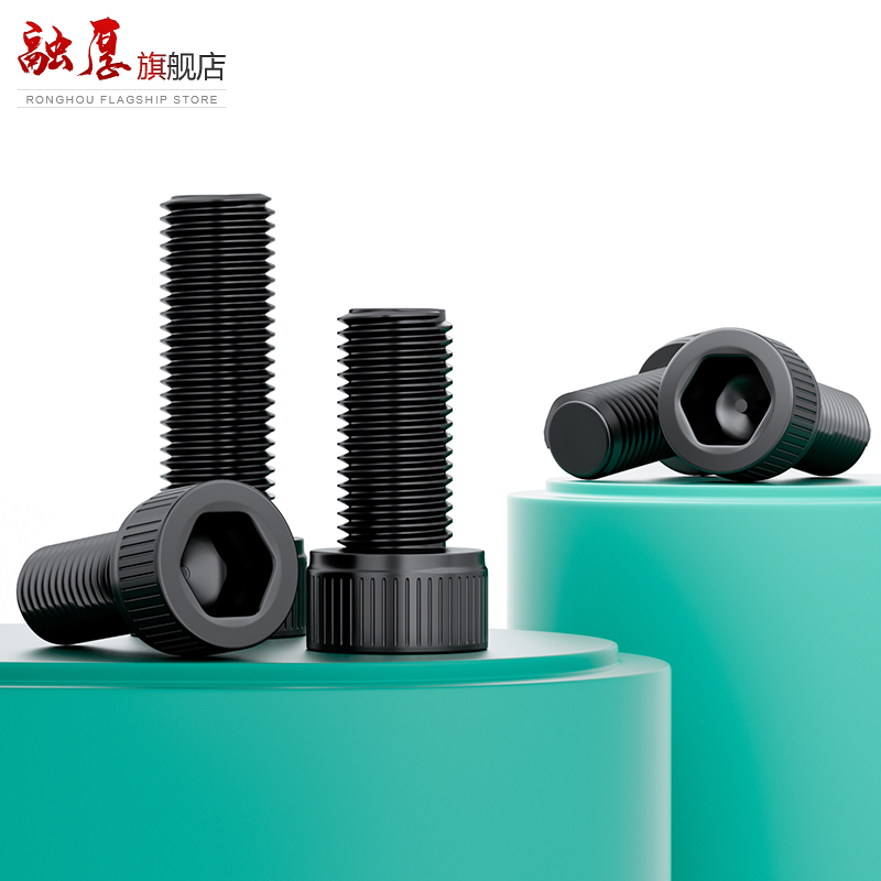 内六角螺丝12.9级高强度螺栓杯头圆柱头螺钉全牙M3M4M5M6M8M10M12 - 图2