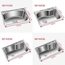 304 stainless steel sink Single tank Kitchen Wash Basin Big dishwashing pool 71x38x72x75x40x78x43x81