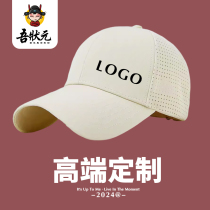 Speed Dry Hat Summer Breathable Custom Print LOGO Golf Hat Outdoor Sport Custom Embroidered Sunscreen Baseball Cap