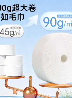 【美容院专用】加大加厚洗脸巾