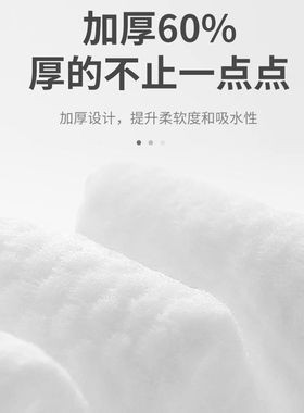 洗脸巾一次性纯棉无菌美容院专用