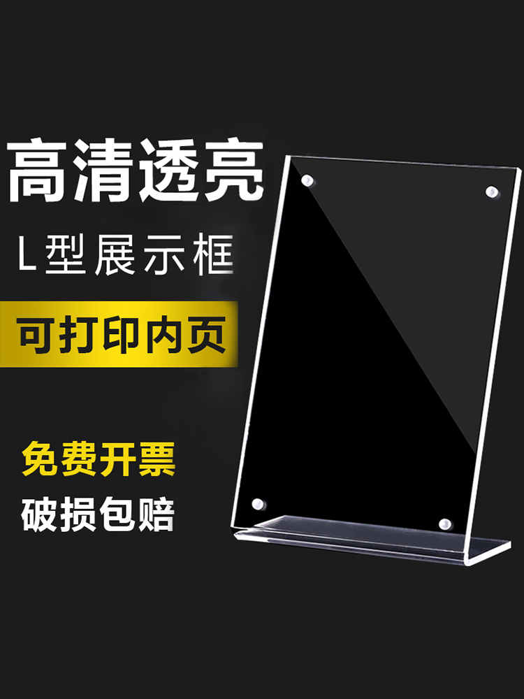 亚克力相框摆台水晶磁吸授权证书透明奖牌奖状A4纸框架36寸展示板-图0