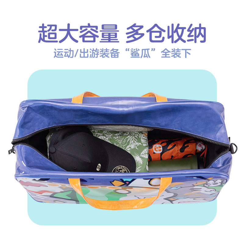 梦幻西游手游“鲨瓜”沙滩包运动包 网易梦幻西游官方周边