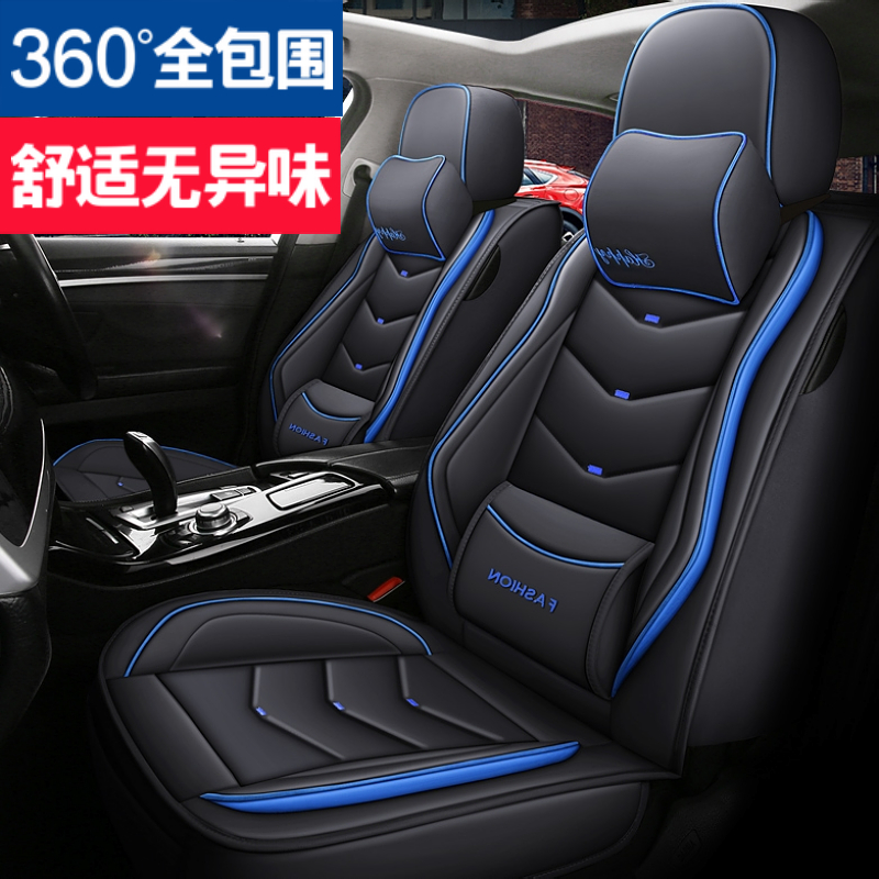 2019款名图1.8L/1.6T自动智能型汽车坐垫四季专用全包皮革座椅套-图1