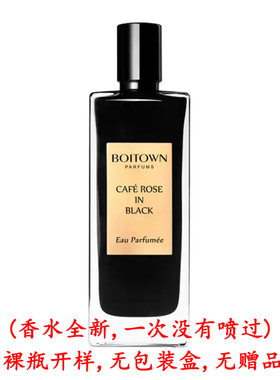 冰希黎芬尚无包装香水特价清仓