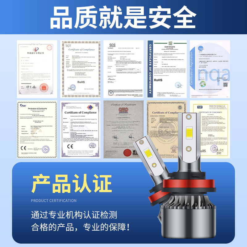 汽车LED大灯H7灯泡H11近光灯H1远光灯H4远近一体9005激光车灯改装 - 图1