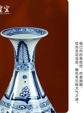 皇窑复古缠枝瓜果客厅摆件