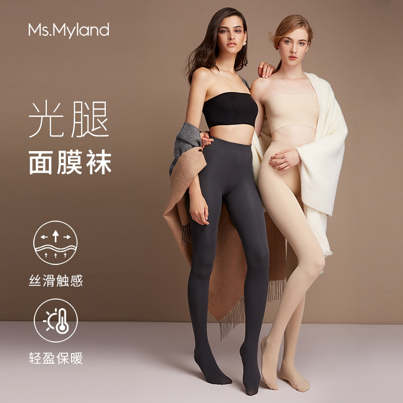 米兰妮加密加厚面膜无痕打底裤袜Ms.Myland裸感光腿神器,淘宝优惠券,粉丝福利购,淘宝优惠卷