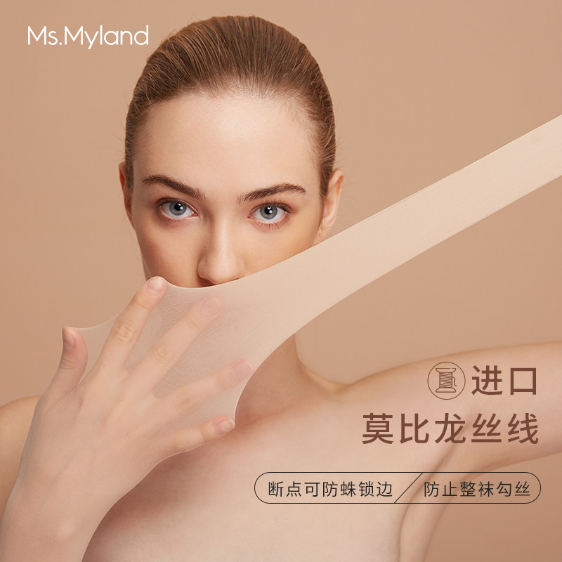 Ms.Myland8D超密细腻自然裸感美肤防勾耐勾丝袜米兰妮连裤袜,淘宝优惠券,粉丝福利购,淘宝优惠卷