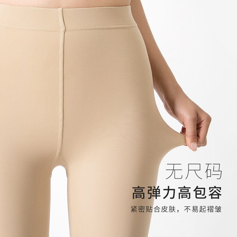 米兰妮加密加厚面膜无痕打底裤袜Ms.Myland裸感光腿神器,淘宝优惠券,粉丝福利购,淘宝优惠卷