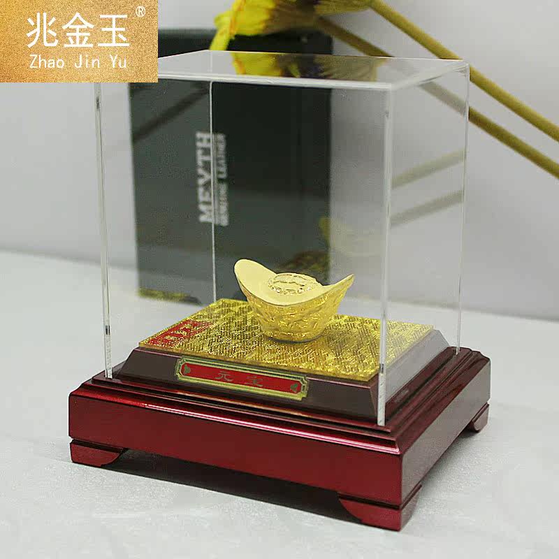 绒沙金元宝招财摆设聚福yh0911 兆金玉摆件