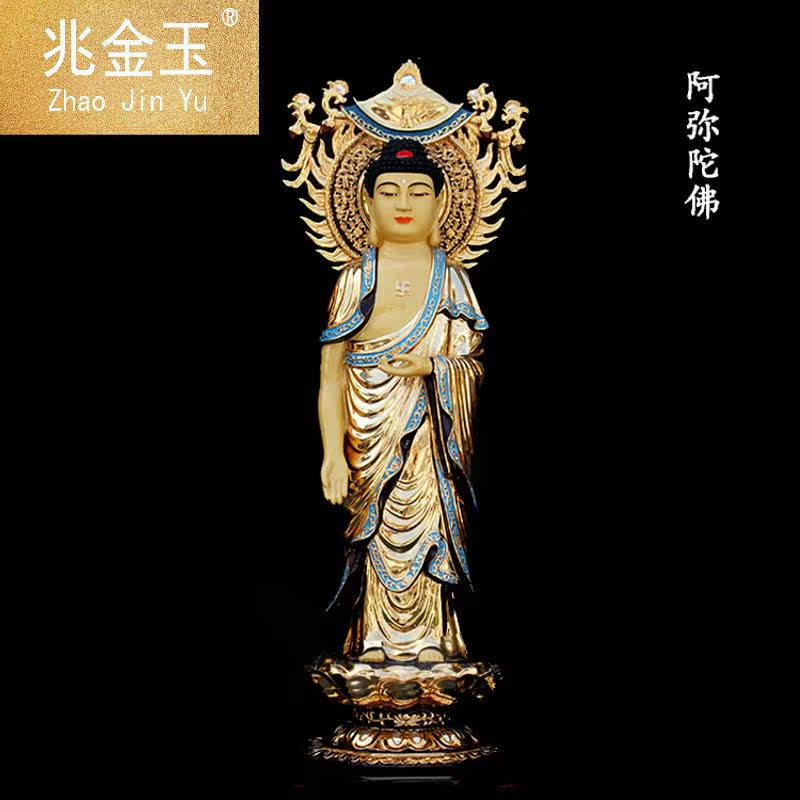 纯铜鎏金西方三圣站像阿弥陀佛供佛 兆金玉摆件