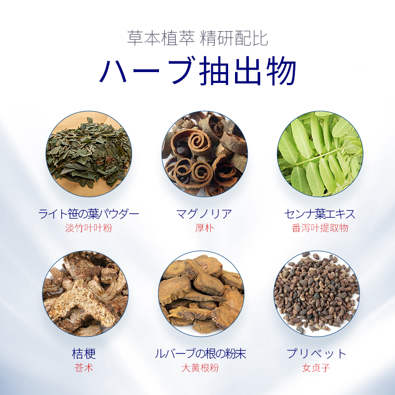 03贴肚子大腿草本能量艾草贴纤姿膜 仙缇医生医药艾灸/艾草/艾条/艾制品