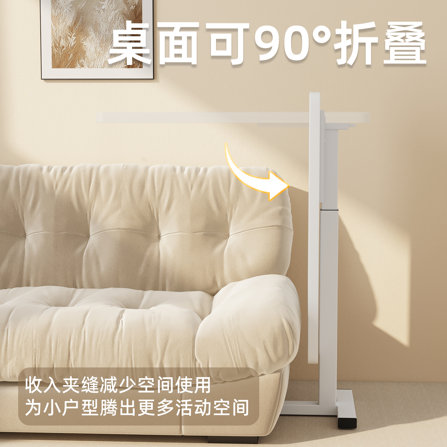 拜浦床边桌可移动升降桌子家用气动电脑桌客厅沙发边几学生学习桌写字桌宝宝看书桌小户型懒人折叠桌小桌板 - 图3