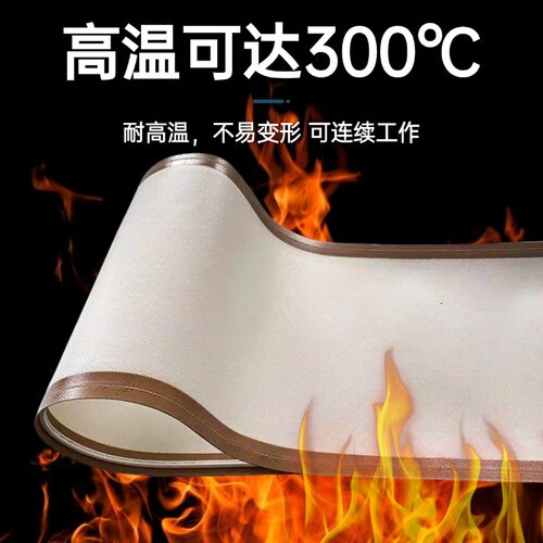 特氟龙高温布输送带微波烘干皮带铁氟龙微波输送带防跑偏四氟布带 - 图0