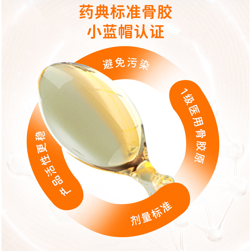 3盒星鲨维生素d滴剂30粒软胶囊 阿里健康大药房维生素/复合维生素