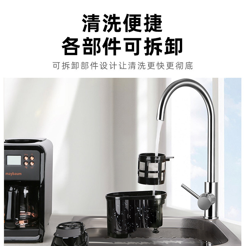 五月树全自动咖啡机家用小型一体机 五月树电器咖啡机