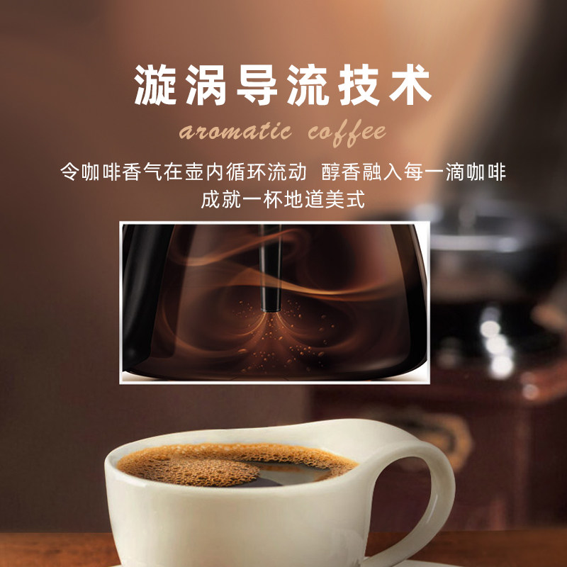 五月树全自动咖啡机家用小型一体机 五月树电器咖啡机