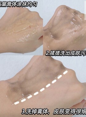 【美容院同款】排洗脸部脏东西毒