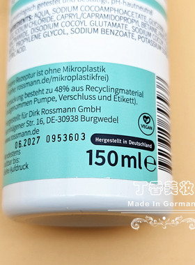 现货德国isana无添加氨基酸洗面奶温和泡沫洁面慕斯卸彩妆150ml