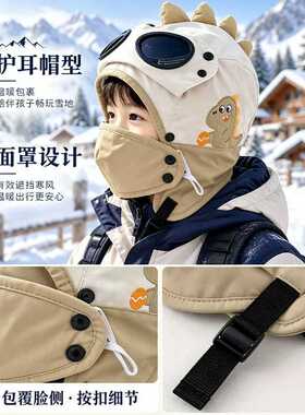 儿童恐龙男孩护耳帽子冬季带护目面罩加绒防风防寒保暖滑雪帽女孩