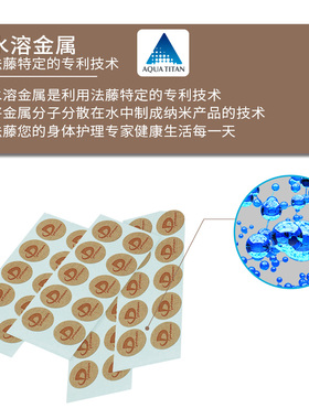 日本进口健身酸痛肌贴Phiten法藤