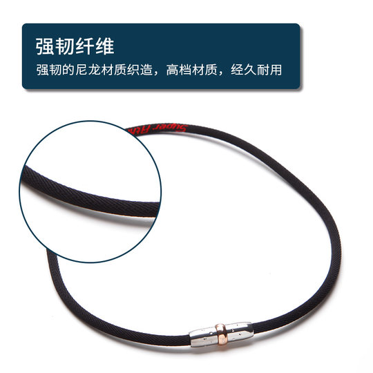 Phiten法藤日本进口天满星项环X30钛项链运动健身保健水溶钛项环