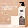 拍1发2瓶！蒂诗颜牛奶嫩肤水润沐浴露1900ml