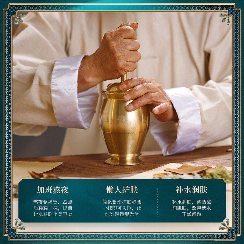 拍2件二裂酵母虾青素精华懒人面霜 eruyn乳液/面霜