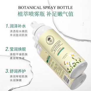 【拍一发三】曦雨洋甘菊补水保湿喷雾