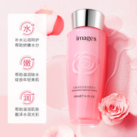 【拍一发二】images形象美舒润清滢补水保湿柔肤水E
