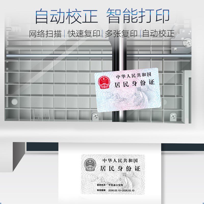 s2110n复印机s2110nda黑白优一体机 莱纪数码复合复印机