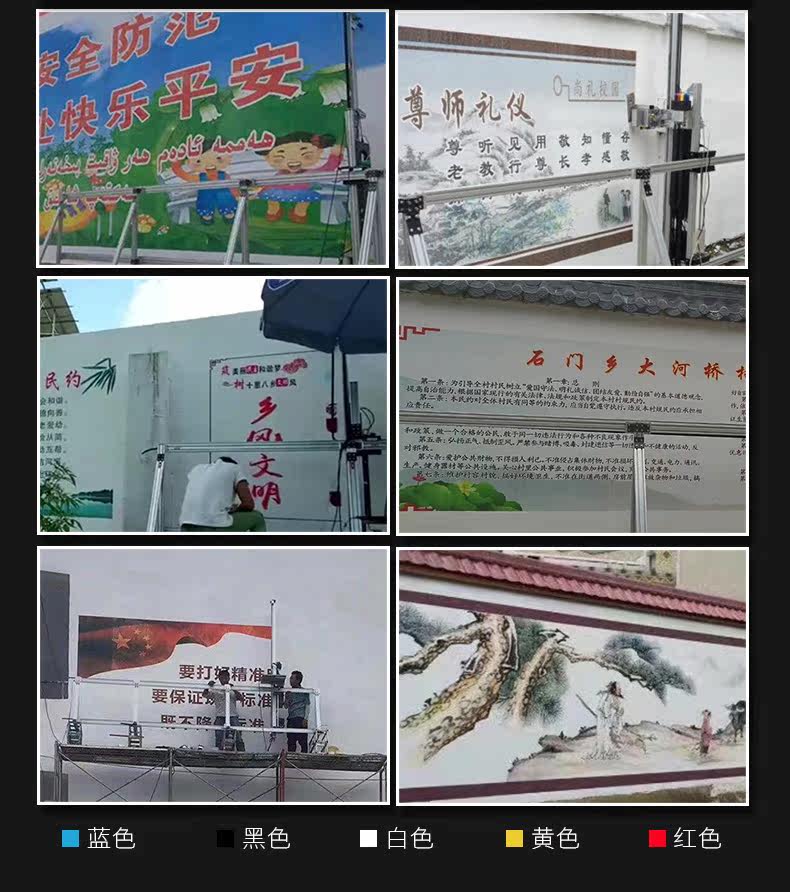 3d墙体彩绘机大型工业级立体打印机 莱纪数码3D打印机
