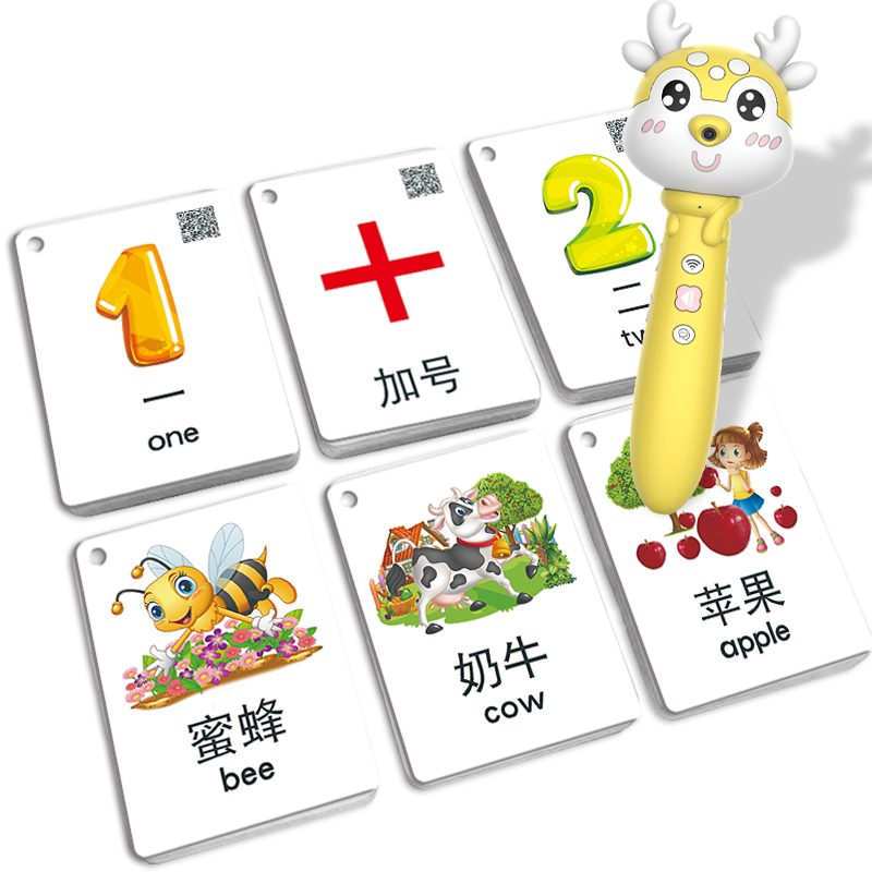 宝宝数字0-100幼儿园启蒙1认知卡 韵文识字母婴玩具挂图/认知卡