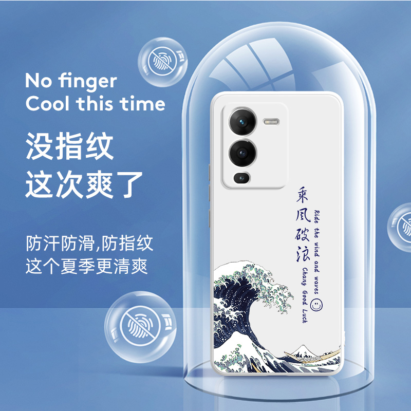 vivo s15pro手机壳硅胶软壳新款高级感适用s15中国风s15e全包防摔保护套十五外壳 - 图2