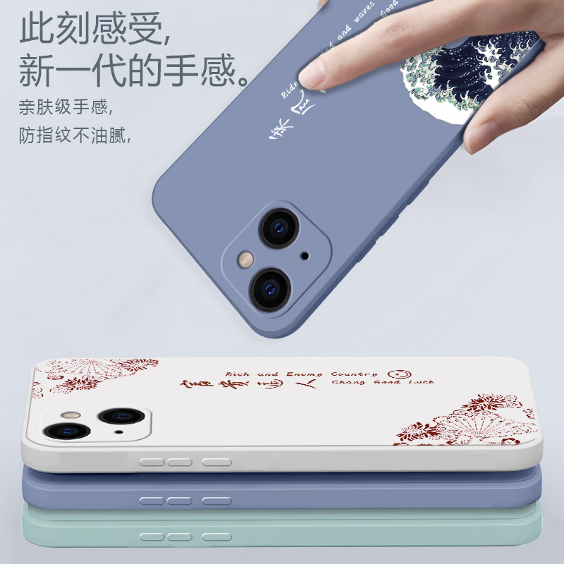 苹果13手机壳液态硅胶适用iPhone13pro专用高级感中国风13promax挂绳新款爆款保护套全包防摔十三壳 - 图0