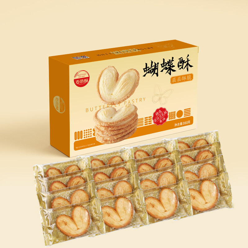 麦蒂酥蝴蝶酥盒装奶香千层酥糕点饼干零食办公室下午茶糕点心零食,淘宝优惠券,粉丝福利购,淘宝优惠卷
