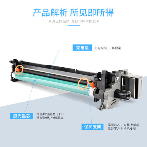 亿讯适用得力M351R感光鼓组件得力M351Rx成像硒鼓deli M351R M351Rx多功能数码复印机鼓架XT84硒鼓 DXT35套鼓 - 图1