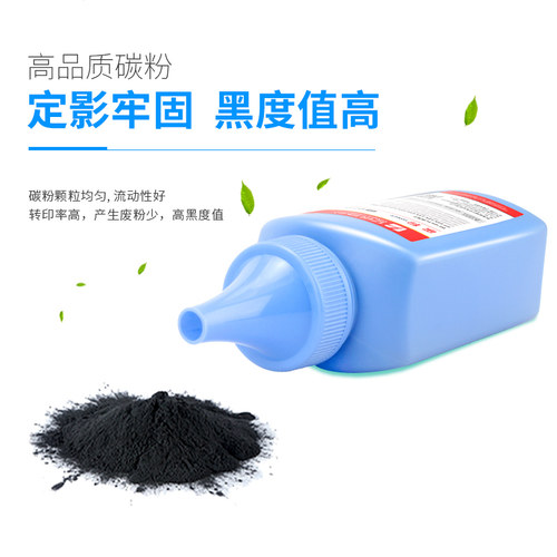 适用惠普W1370A易加粉硒鼓HP137a M233sdw M233dw M233sdn墨粉M232dw M232dwc M208dw激光打印机w1370x碳粉 - 图1