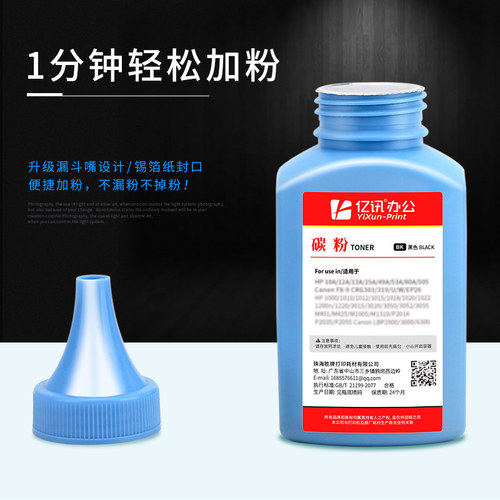 适用惠普W1370A易加粉硒鼓HP137a M233sdw M233dw M233sdn墨粉M232dw M232dwc M208dw激光打印机w1370x碳粉 - 图2