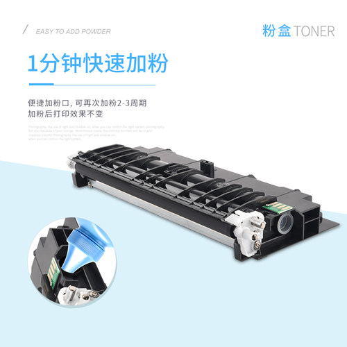 适用宜联TN260粉盒VLM2601b AM3093 VLM2601智能VLS1601 VLS1602 VLM2602共享打印机TN323墨粉盒DR323U硒鼓架 - 图1