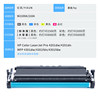 Suitable for HP 4301dw toner cartridge HP210A MFP 4301fdn 4301fdw 4201dw 4201dn printer cartridge W2100A toner HP Color LaserJet Pro