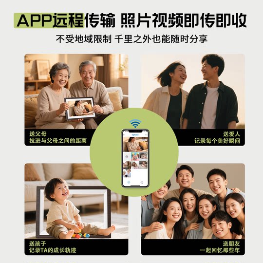 智能数码电子相框相册高清显示屏视频音乐照片播放器结婚纪念摆台