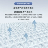 Медицинский пояс поясничный поясничный штамм поясничный поясничный отдел позвоночника подчеркивает поясничное уход