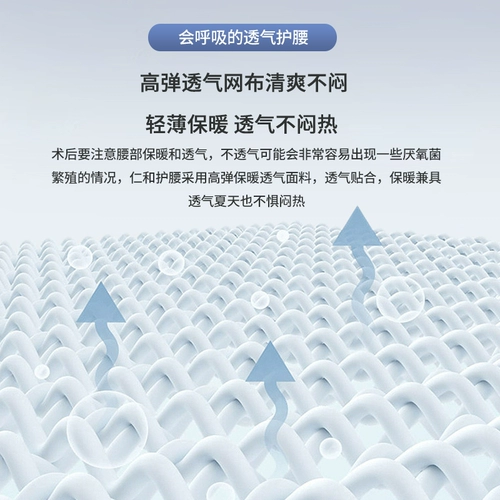 Медицинский пояс поясничный поясничный штамм поясничный поясничный отдел позвоночника подчеркивает поясничное уход