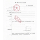 Регулируемая трубка, послеоперационное защитное защитное снаряжение, утягивающий пояс на талию, фиксаторы в комплекте