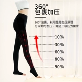 Медицинское варикозное варикозное вариковое колготочные трусики эластичные носки мужчины и женщины