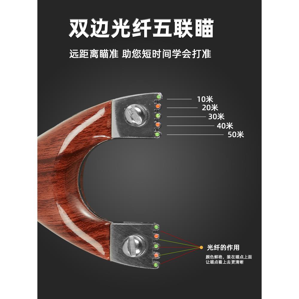 新款弹弓成年人专用高精度仿木大威力扁皮加厚比赛竞技弹工架户外 - 图1