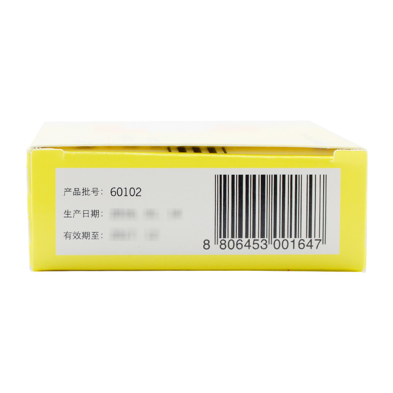 低至36达吉复方消化酶20粒恶心胶囊 河北乐仁堂大药房肠胃用药