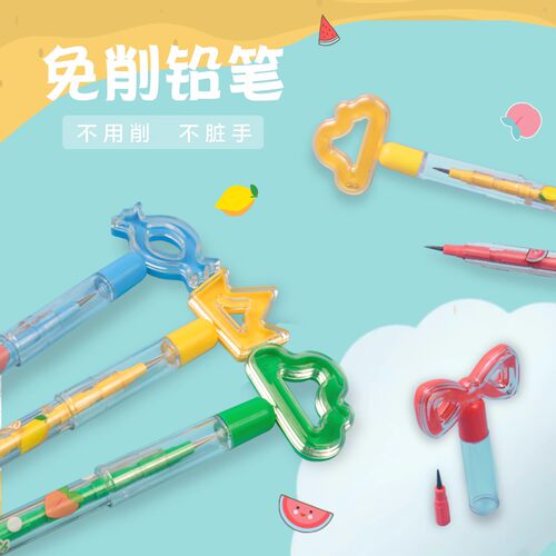 蓝图自动铅笔免削铅笔印章可换笔芯免按写不断芯hb粗笔芯导弹笔一年级13051/13172/13132 - 图0